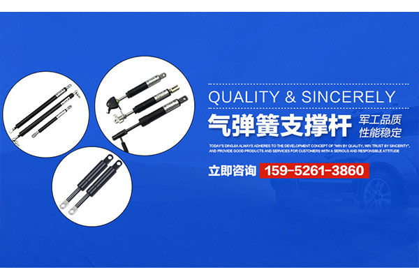 德州供應氣壓撐桿批發(fā)