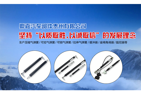 鄭州熱銷座椅角調(diào)器廠家